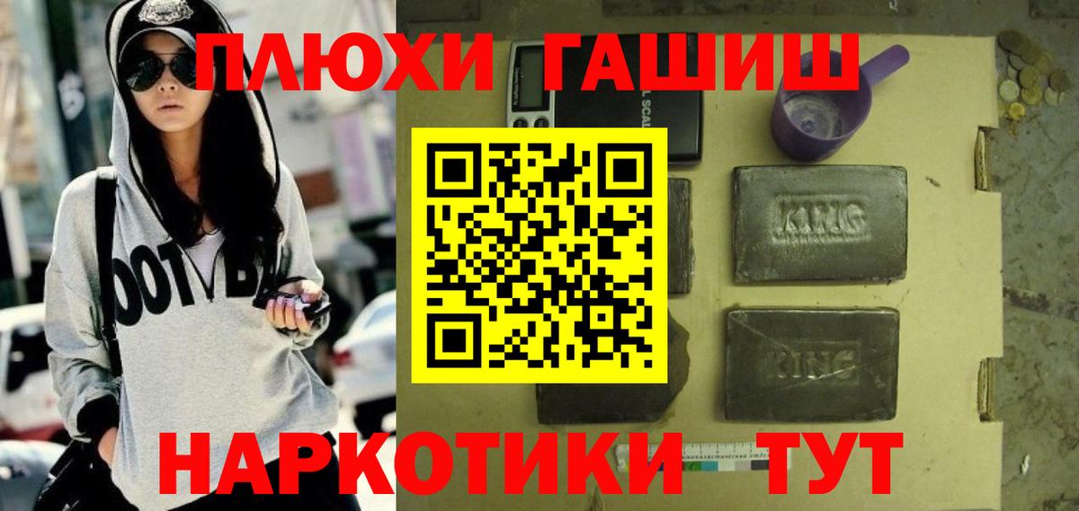 ГАШ убойный  ГАШ Изолятор  цена наркотик  Вятские Поляны  Вход с VPN 