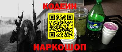 таблы Лесосибирск