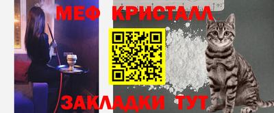 таблы Лесосибирск