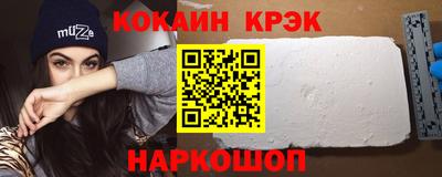таблы Лесосибирск