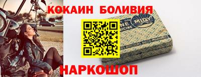 таблы Лесосибирск