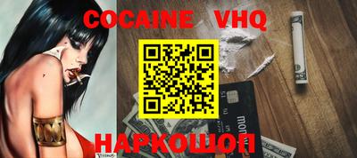 таблы Лесосибирск