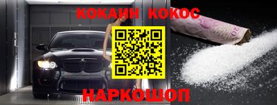 мдма Ливны