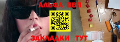 мдма Ливны