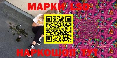 мдма Ливны