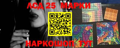 мдма Ливны