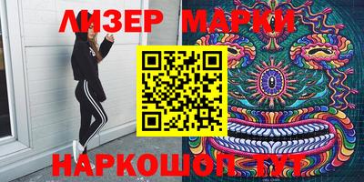 таблы Лесосибирск