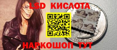 таблы Лесосибирск