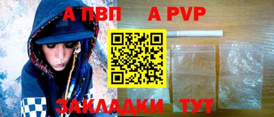 мдма Ливны