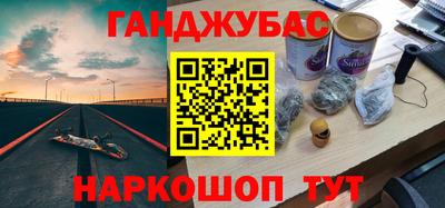 таблы Лесосибирск