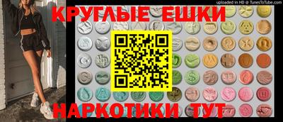 мдма Ливны