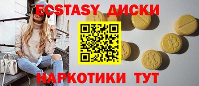 мдма Ливны