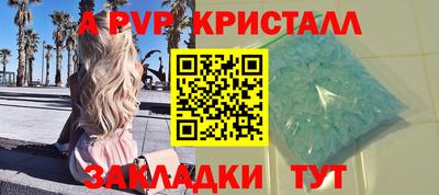 МДПВ Ликино-Дулёво