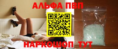 таблы Лесосибирск