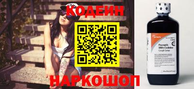 таблы Лесосибирск