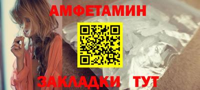 таблы Лесосибирск