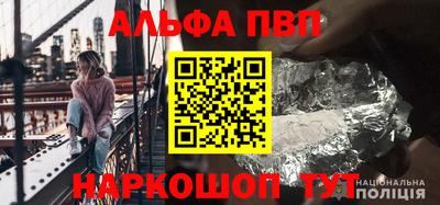 мдма Ливны