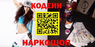 таблы Лесосибирск
