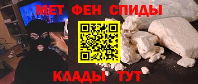 мдма Ливны