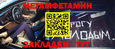 таблы Лесосибирск