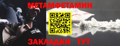 таблы Лесосибирск