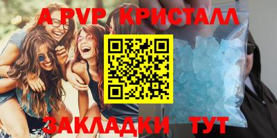 мдма Ливны