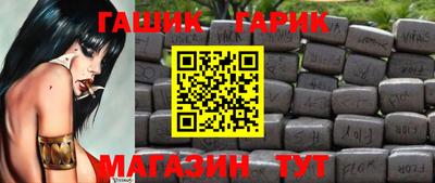 мдма Ливны