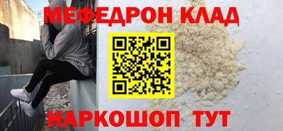 мдма Ливны