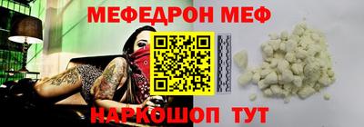 МДПВ Ликино-Дулёво
