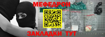 таблы Лесосибирск