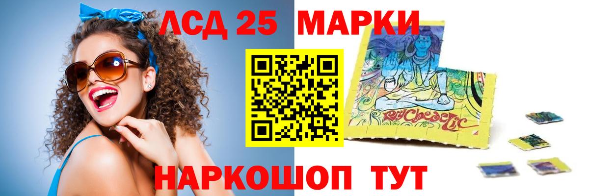 ЛСД экстази кислота  Вход с VPN  Вятские Поляны  Лсд 25 экстази  LSD-25 экстази ecstasy 