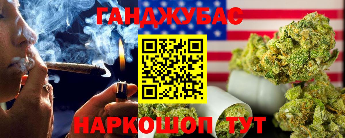 Шишки марихуана White Widow Вятские Поляны