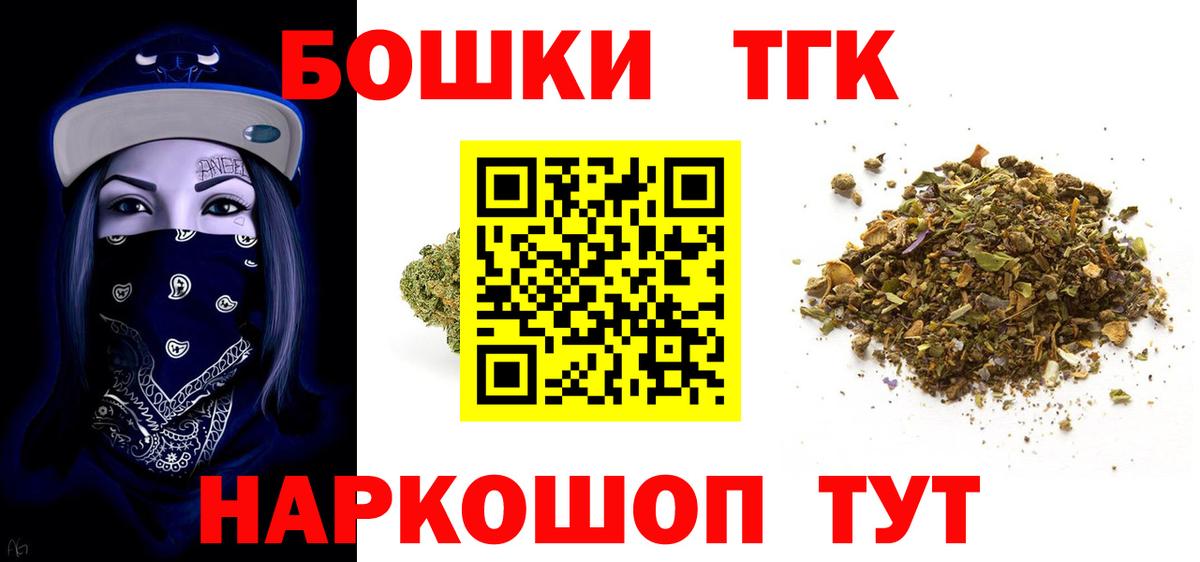 Канабис марихуана  Вход с VPN  Конопля Bruce Banner  Каннабис индика  Канабис индика  Вятские Поляны 